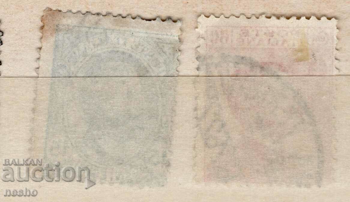 philately with price 0.25 BGN | € 0.13 philately with price 0.25 BGN | € 0.13