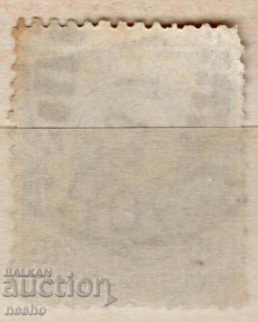 philately with price 0.15 BGN | € 0.08 philately with price 0.15 BGN | € 0.08