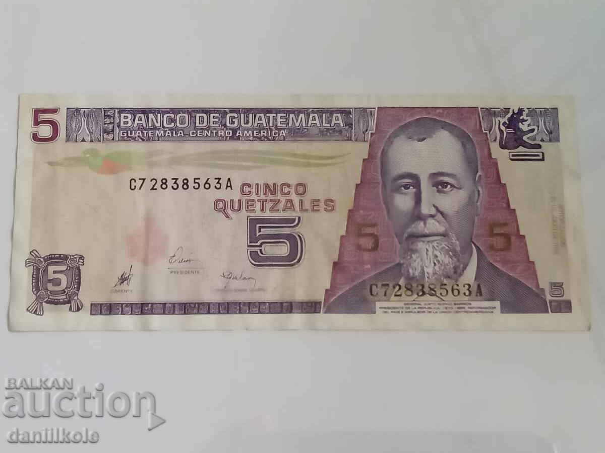 *$*Y*$* GUATEMALA - 5 QUETZALS 1998 - EXCELLENT *$*Y*$* with price 7.63 BGN | € 3.90 *$*Y*$* GUATEMALA - 5 QUETZALS 1998 - EXCELLENT *$*Y*$* with price 7.63 BGN | € 3.90