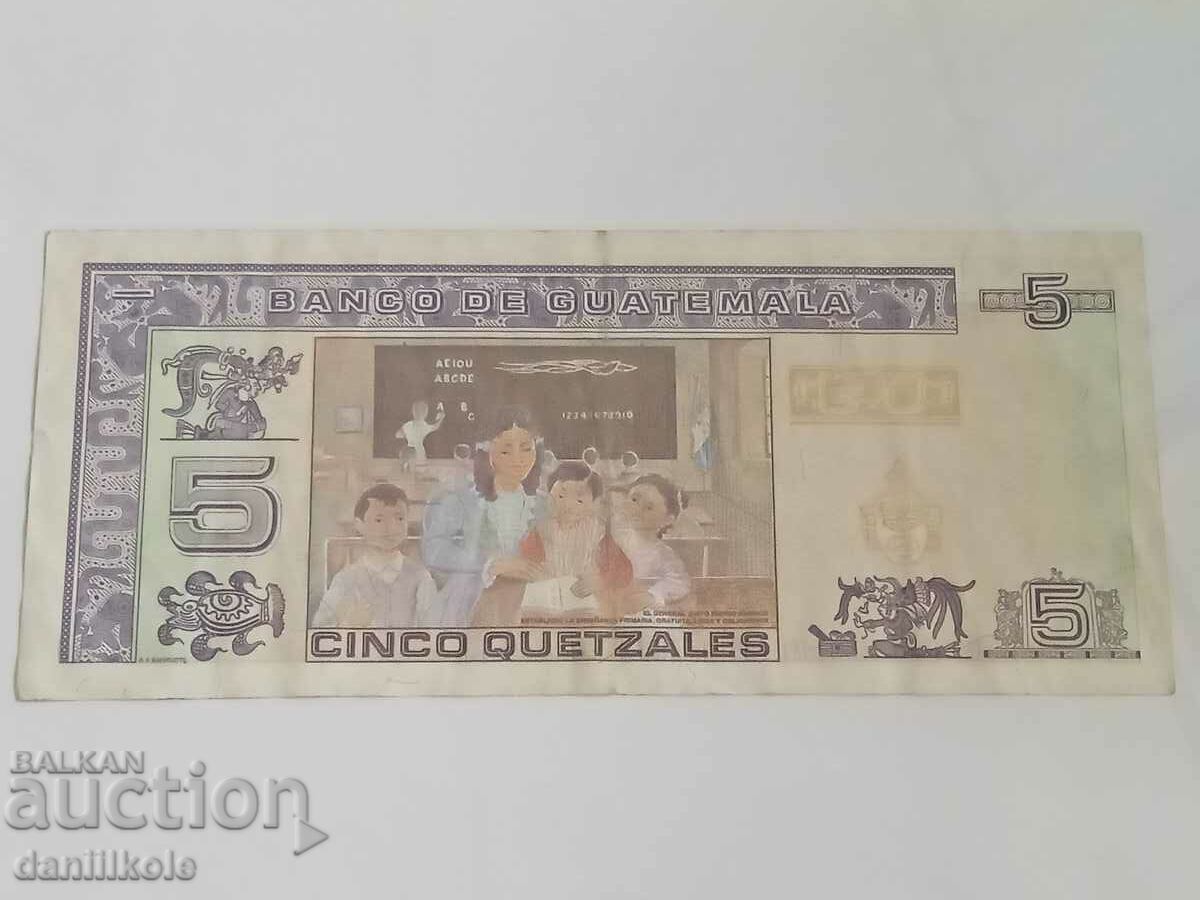 *$*Y*$* GUATEMALA - 5 QUETZALS 1998 - EXCELLENT *$*Y*$* - 5 *$*Y*$* GUATEMALA - 5 QUETZALS 1998 - EXCELLENT *$*Y*$* - 5