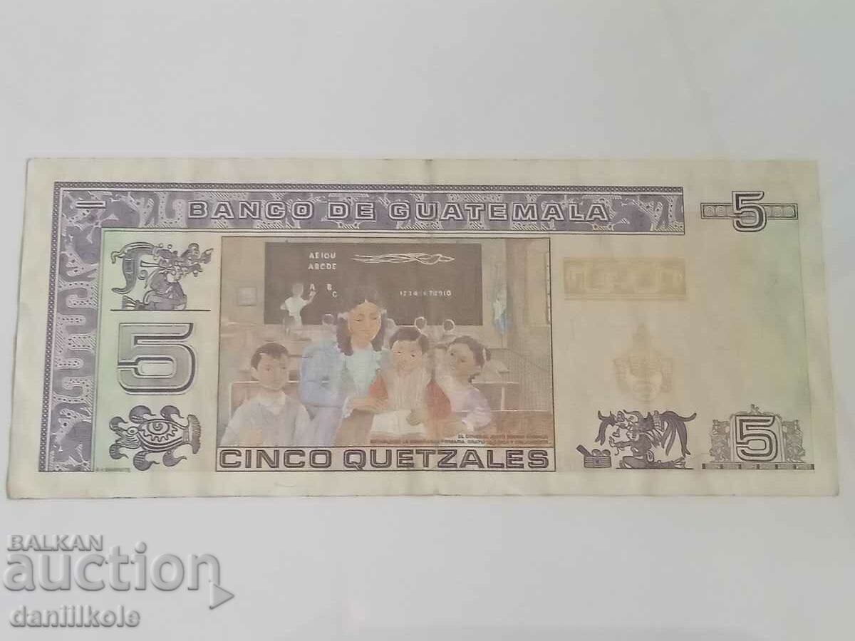 *$*Y*$* GUATEMALA - 5 QUETZALS 1998 - EXCELLENT *$*Y*$* - 6 *$*Y*$* GUATEMALA - 5 QUETZALS 1998 - EXCELLENT *$*Y*$* - 6