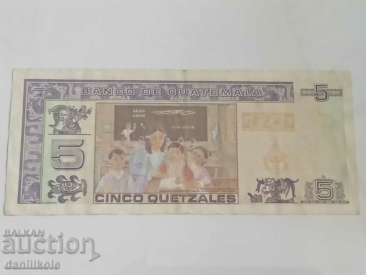 *$*Y*$* GUATEMALA - 5 QUETZALS 1998 - EXCELLENT *$*Y*$* - 7 *$*Y*$* GUATEMALA - 5 QUETZALS 1998 - EXCELLENT *$*Y*$* - 7