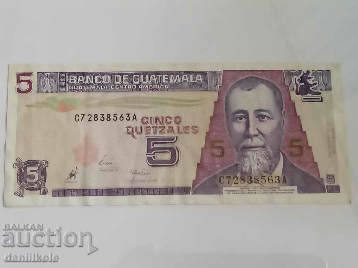 *$*Y*$* GUATEMALA - 5 QUETZALS 1998 - EXCELENT *$*Y*$*