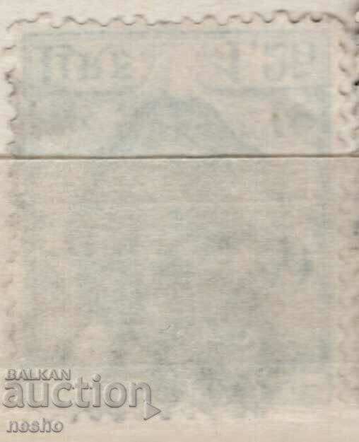 philately with price 0.20 BGN | € 0.10 philately with price 0.20 BGN | € 0.10