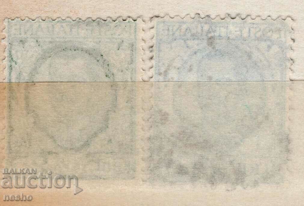 philately with price 0.50 BGN | € 0.26 philately with price 0.50 BGN | € 0.26