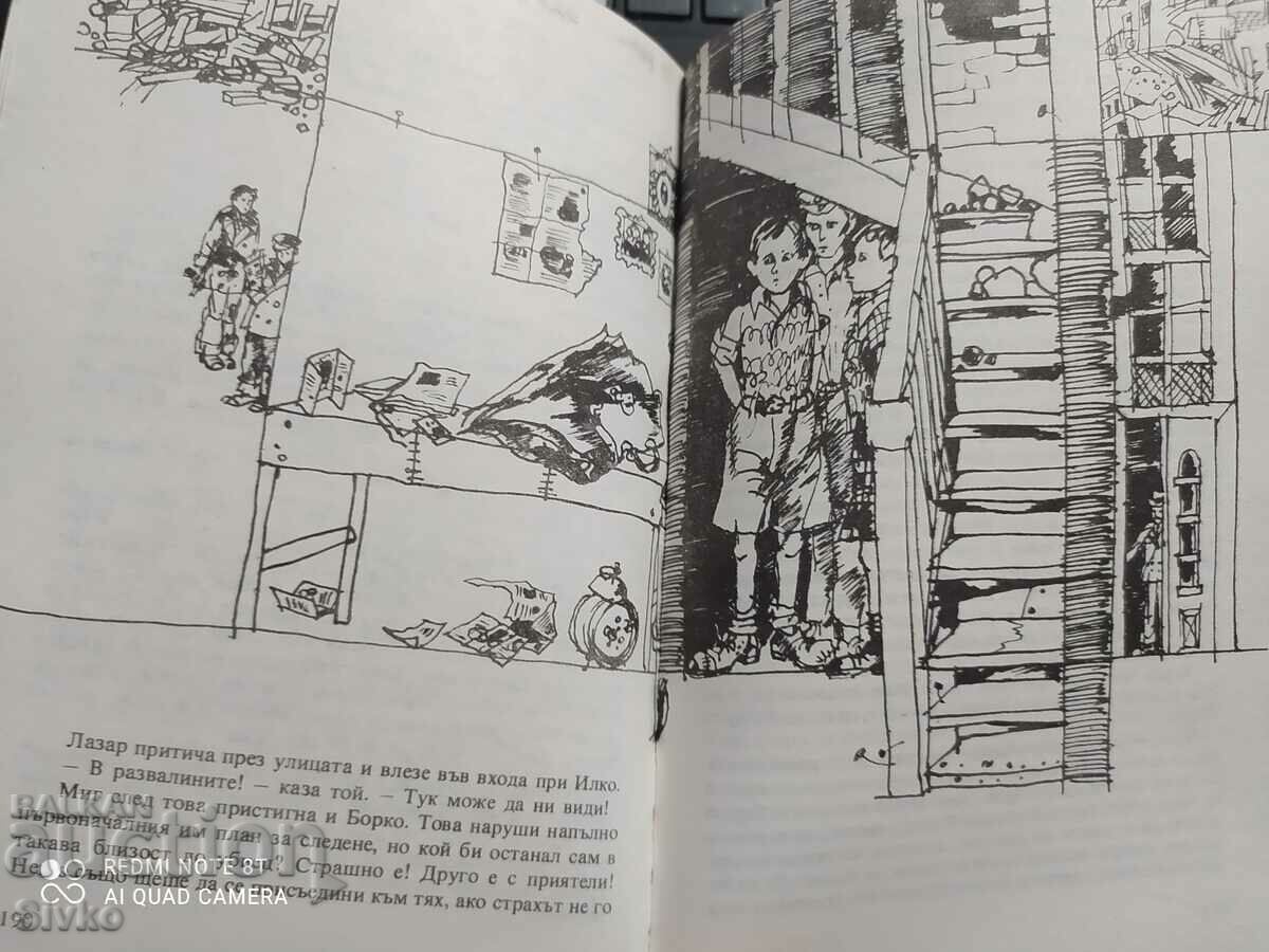 Auction Men Without Mustaches, Mormarev Brothers, first edition, many illus Auction Men Without Mustaches, Mormarev Brothers, first edition, many illus