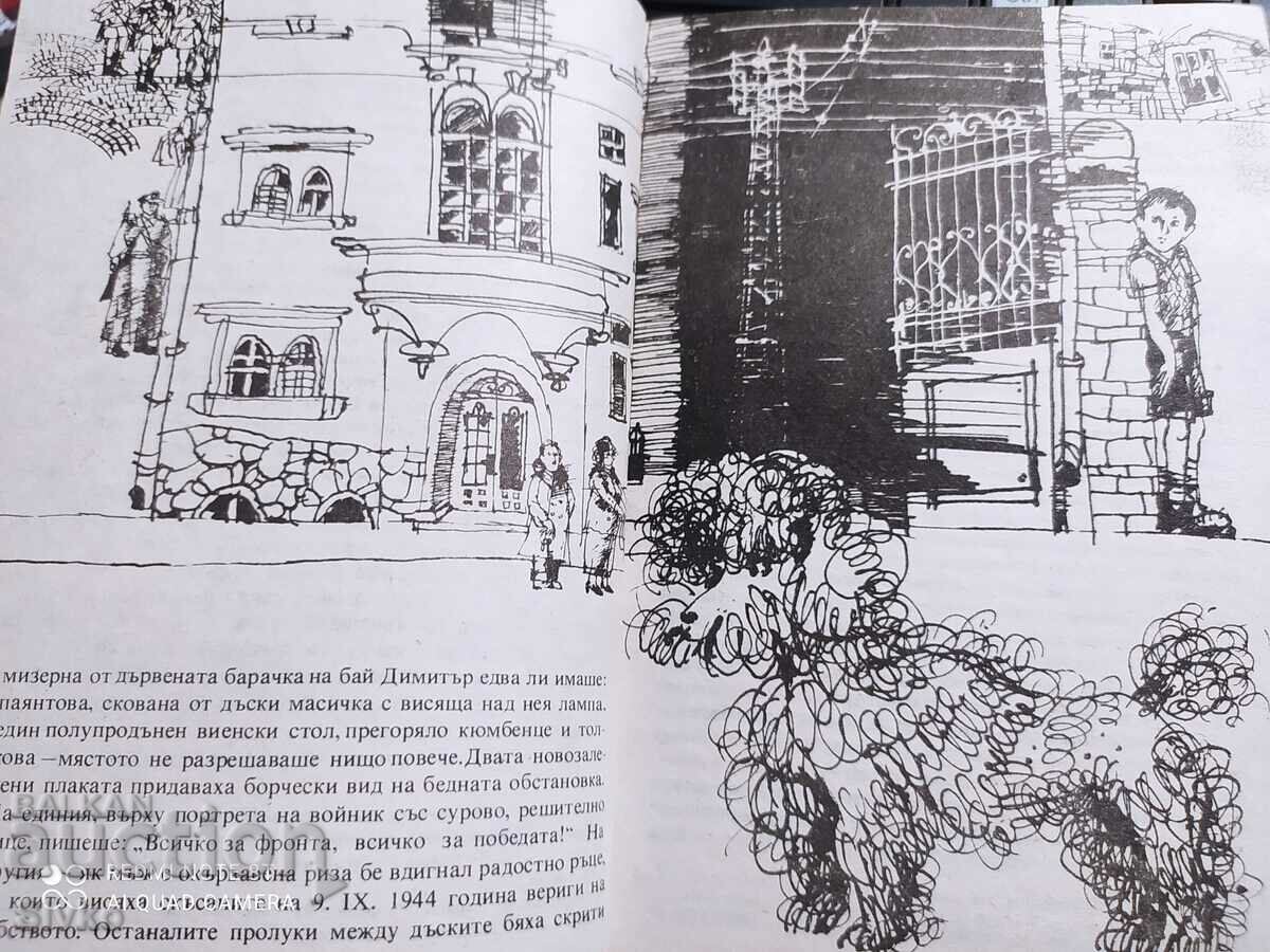 Men Without Mustaches, Mormarev Brothers, first edition, many illus - 7 Men Without Mustaches, Mormarev Brothers, first edition, many illus - 7