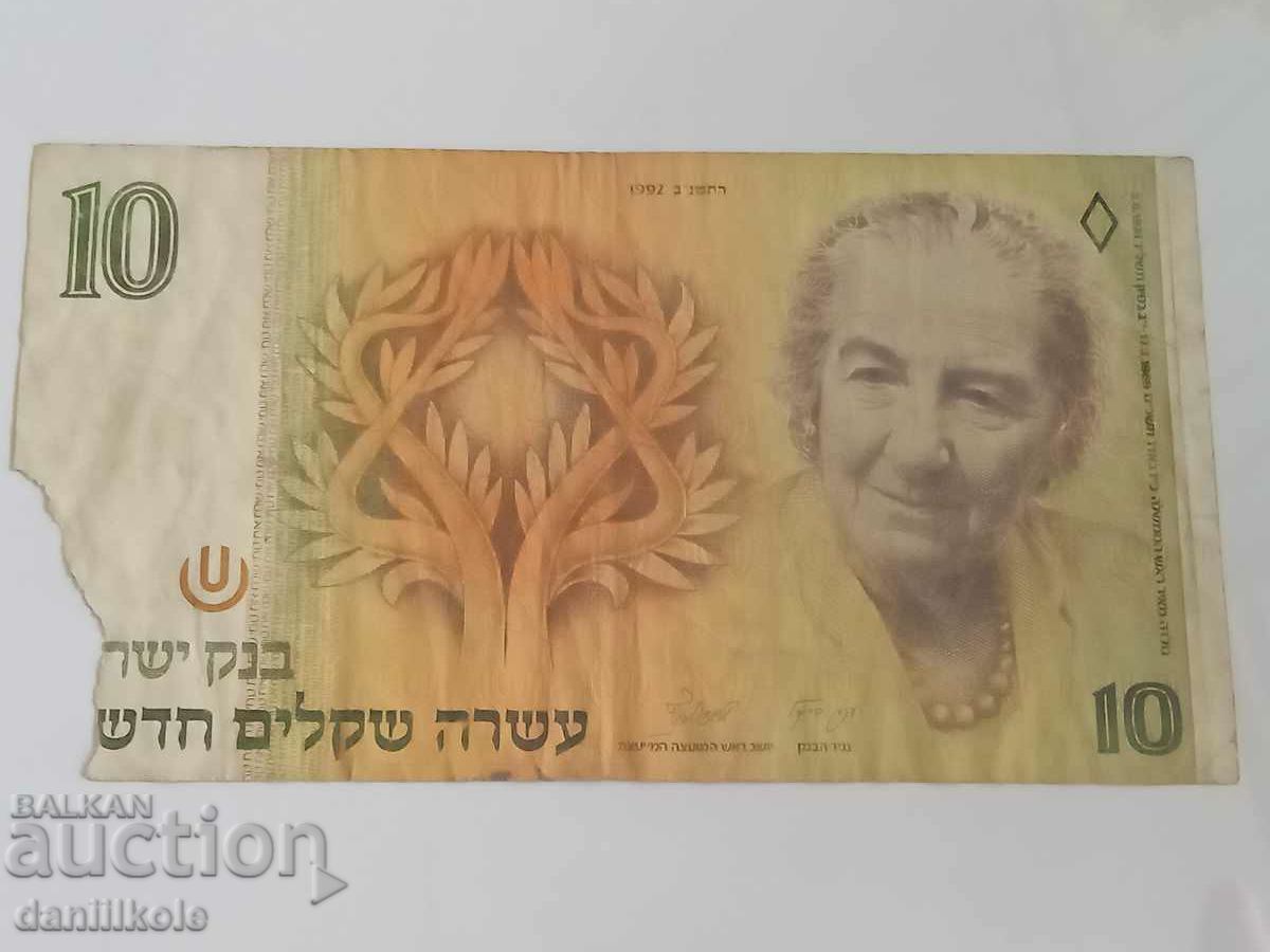 Delivery of *$*Y*$* ISRAEL - 10 NEW SHEKELS - 1992 *$*Y*$* Delivery of *$*Y*$* ISRAEL - 10 NEW SHEKELS - 1992 *$*Y*$*
