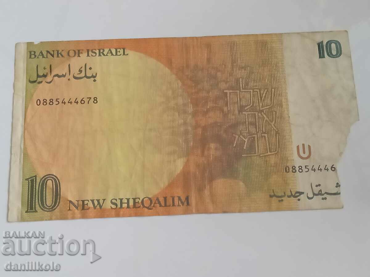 *$*Y*$* ISRAEL - 10 NEW SHEKELS - 1992 *$*Y*$* - 5 *$*Y*$* ISRAEL - 10 NEW SHEKELS - 1992 *$*Y*$* - 5