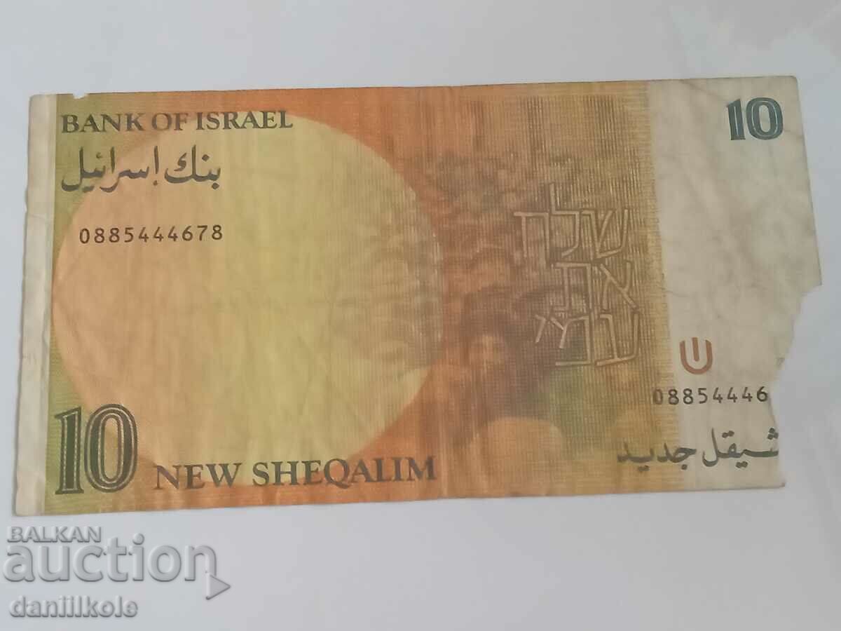 *$*Y*$* ISRAEL - 10 NEW SHEKELS - 1992 *$*Y*$* - 7 *$*Y*$* ISRAEL - 10 NEW SHEKELS - 1992 *$*Y*$* - 7