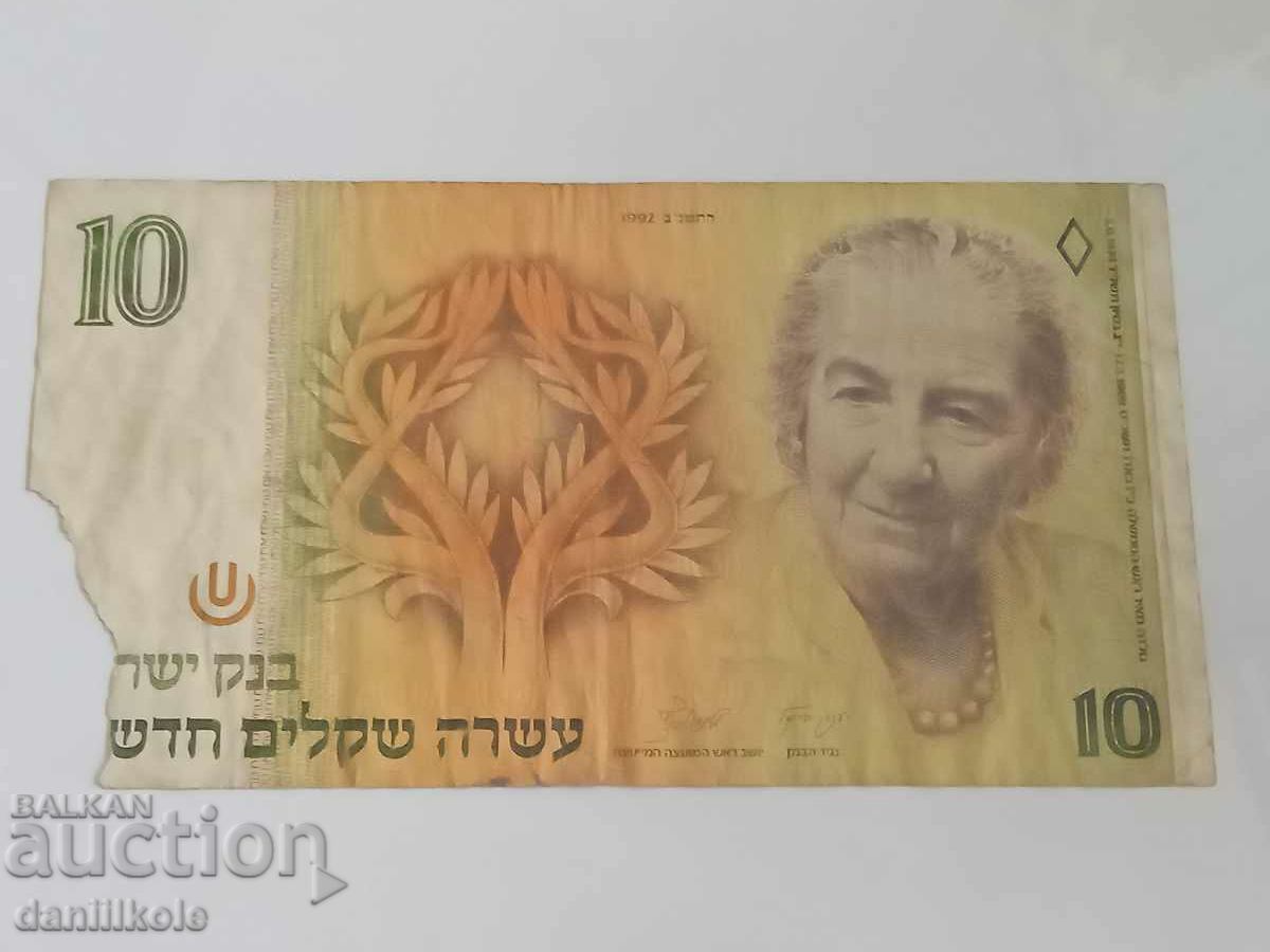 *$*Y*$* ISRAEL - 10 NEW SHEKELS - 1992 *$*Y*$* *$*Y*$* ISRAEL - 10 NEW SHEKELS - 1992 *$*Y*$*