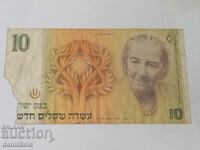 *$*Y*$* ISRAEL - 10 NEW SHEKELS - 1992 *$*Y*$*