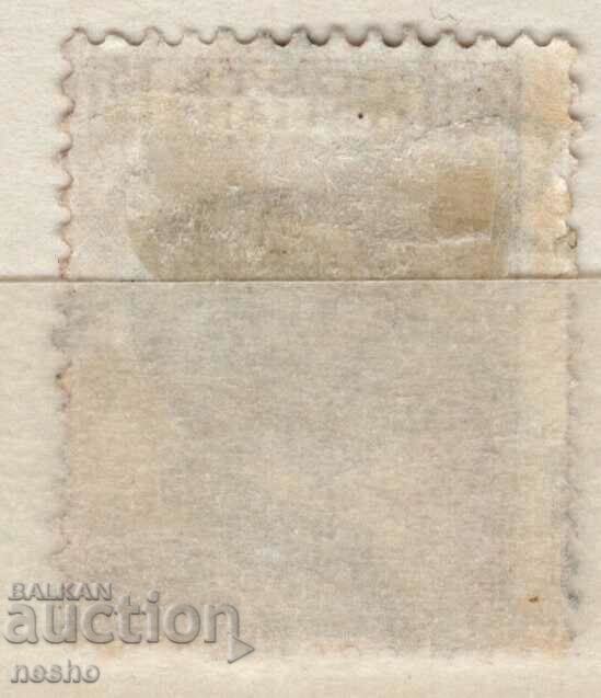 philately with price 0.20 BGN | € 0.10 philately with price 0.20 BGN | € 0.10