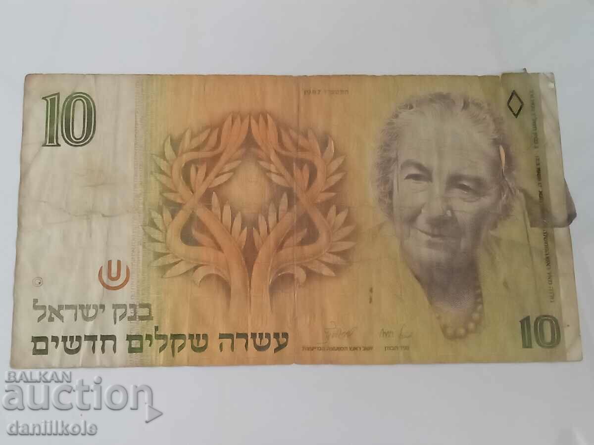 *$*Y*$* ISRAEL - 10 NEW SHEKELS - 1992 *$*Y*$* with price 4.89 BGN | € 2.50 *$*Y*$* ISRAEL - 10 NEW SHEKELS - 1992 *$*Y*$* with price 4.89 BGN | € 2.50
