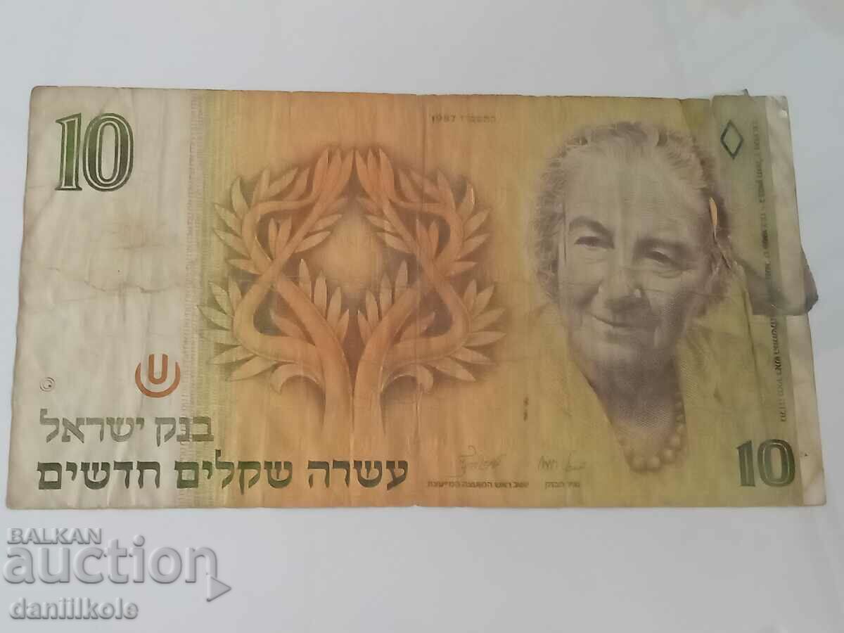 Delivery of *$*Y*$* ISRAEL - 10 NEW SHEKELS - 1992 *$*Y*$* Delivery of *$*Y*$* ISRAEL - 10 NEW SHEKELS - 1992 *$*Y*$*