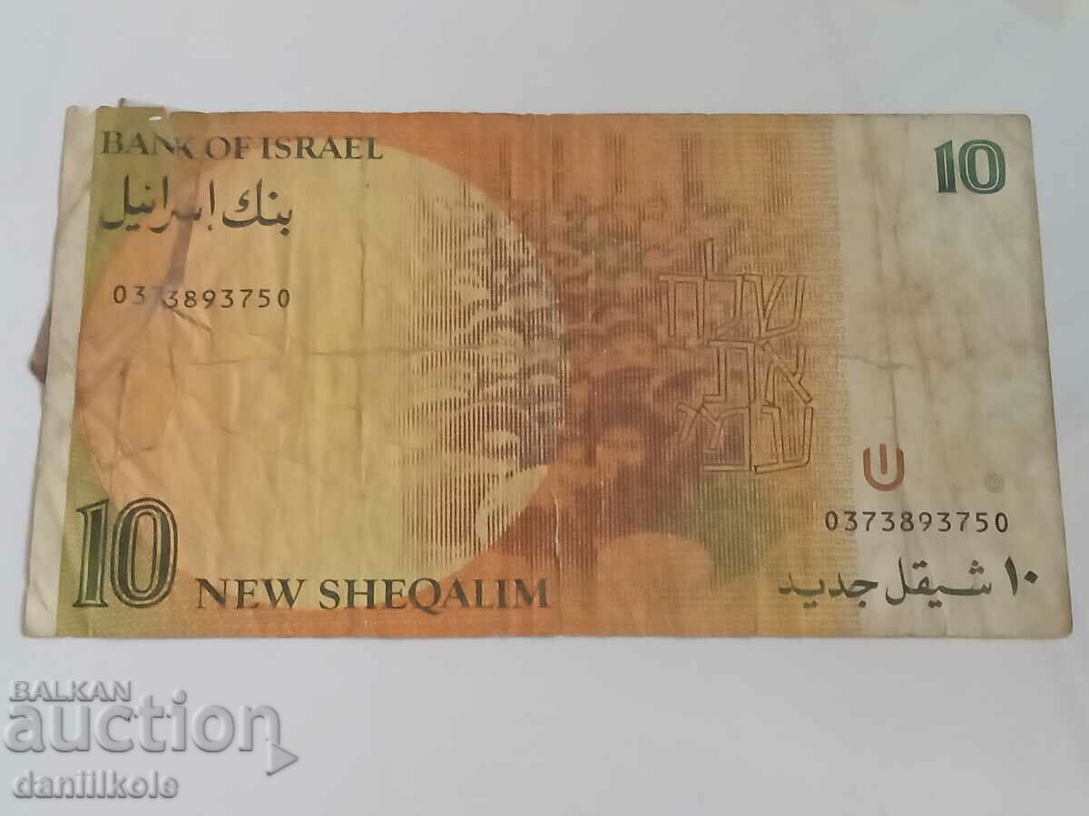 *$*Y*$* ISRAEL - 10 NEW SHEKELS - 1992 *$*Y*$* - 6 *$*Y*$* ISRAEL - 10 NEW SHEKELS - 1992 *$*Y*$* - 6