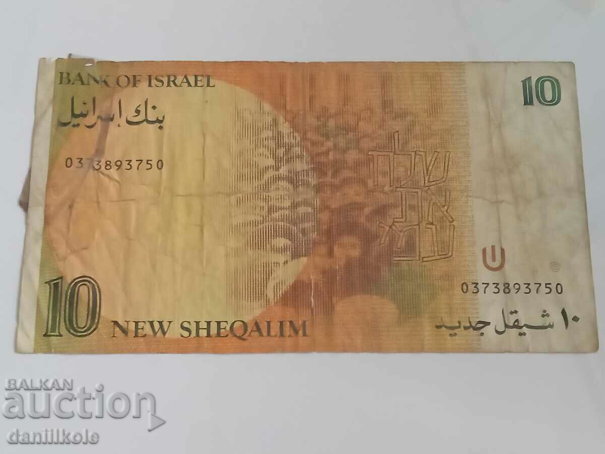 *$*Y*$* ISRAEL - 10 NEW SHEKELS - 1992 *$*Y*$* - 7 *$*Y*$* ISRAEL - 10 NEW SHEKELS - 1992 *$*Y*$* - 7