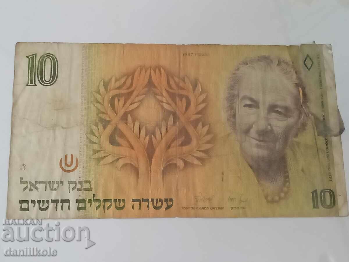 *$*Y*$* ISRAEL - 10 NEW SHEKELS - 1992 *$*Y*$* *$*Y*$* ISRAEL - 10 NEW SHEKELS - 1992 *$*Y*$*