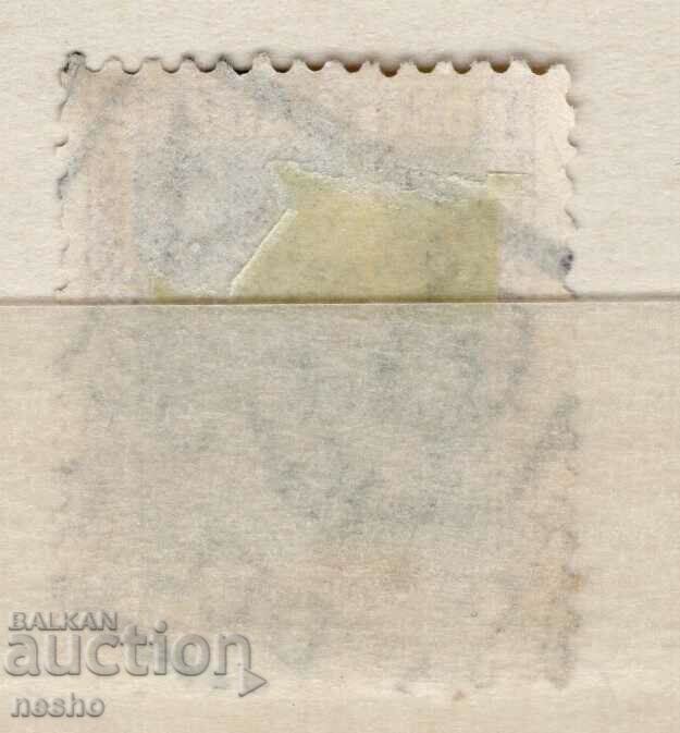 philately with price 0.20 BGN | € 0.10 philately with price 0.20 BGN | € 0.10