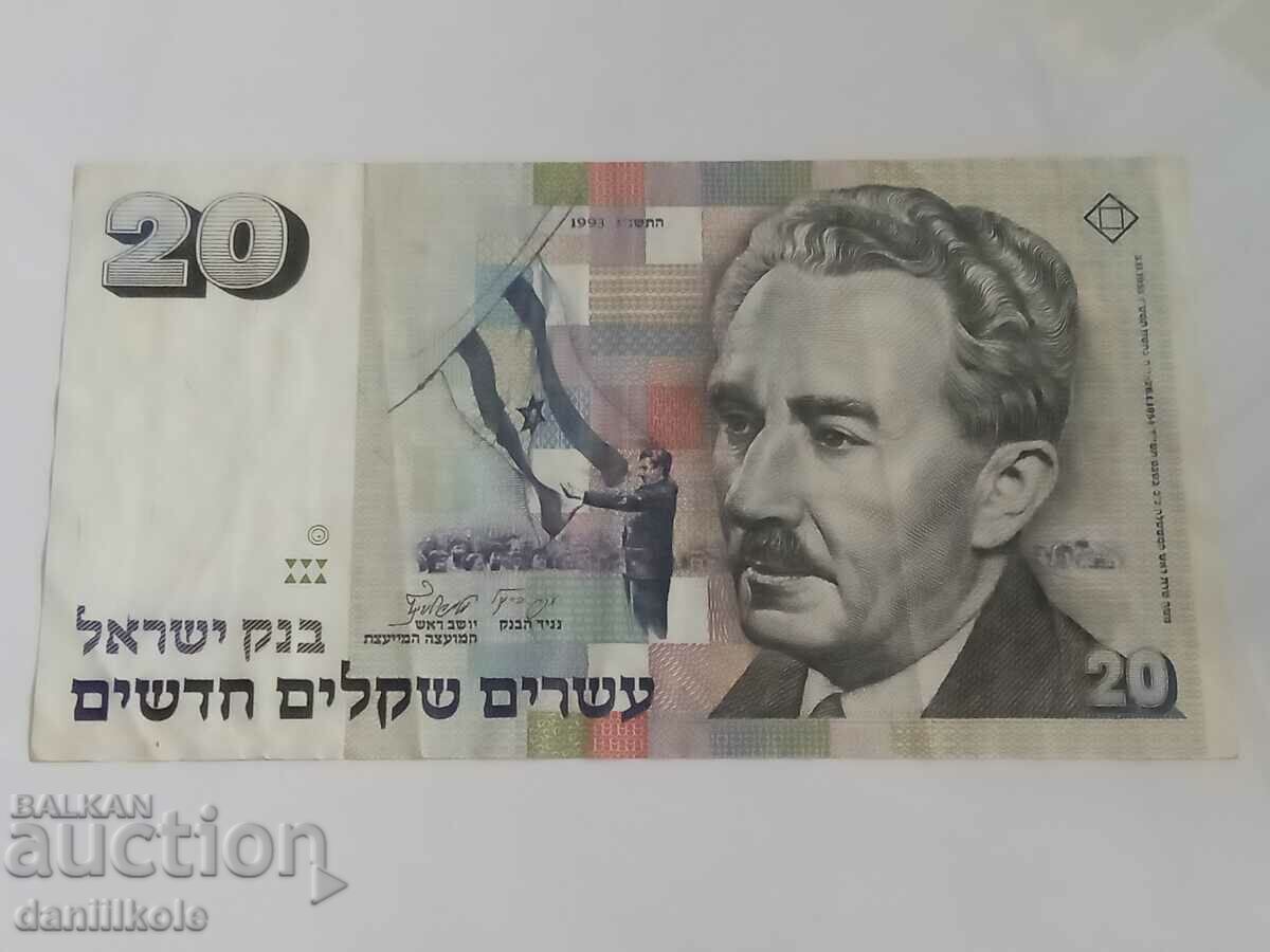 Доставка на *$*Y*$* ИЗРАЕЛ - 20 НОВИ ШЕКЕЛА - 1993 ГОДИНА *$*Y*$* Доставка на *$*Y*$* ИЗРАЕЛ - 20 НОВИ ШЕКЕЛА - 1993 ГОДИНА *$*Y*$*