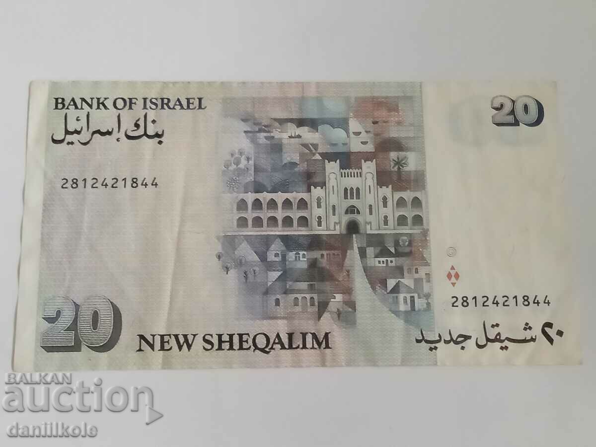 *$*Y*$* ИЗРАЕЛ - 20 НОВИ ШЕКЕЛА - 1993 ГОДИНА *$*Y*$* - 5 *$*Y*$* ИЗРАЕЛ - 20 НОВИ ШЕКЕЛА - 1993 ГОДИНА *$*Y*$* - 5