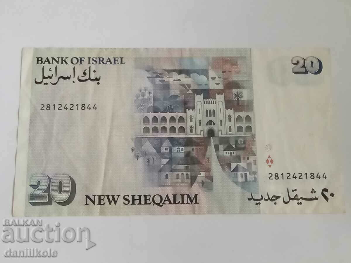 *$*Y*$* ИЗРАЕЛ - 20 НОВИ ШЕКЕЛА - 1993 ГОДИНА *$*Y*$* - 6 *$*Y*$* ИЗРАЕЛ - 20 НОВИ ШЕКЕЛА - 1993 ГОДИНА *$*Y*$* - 6