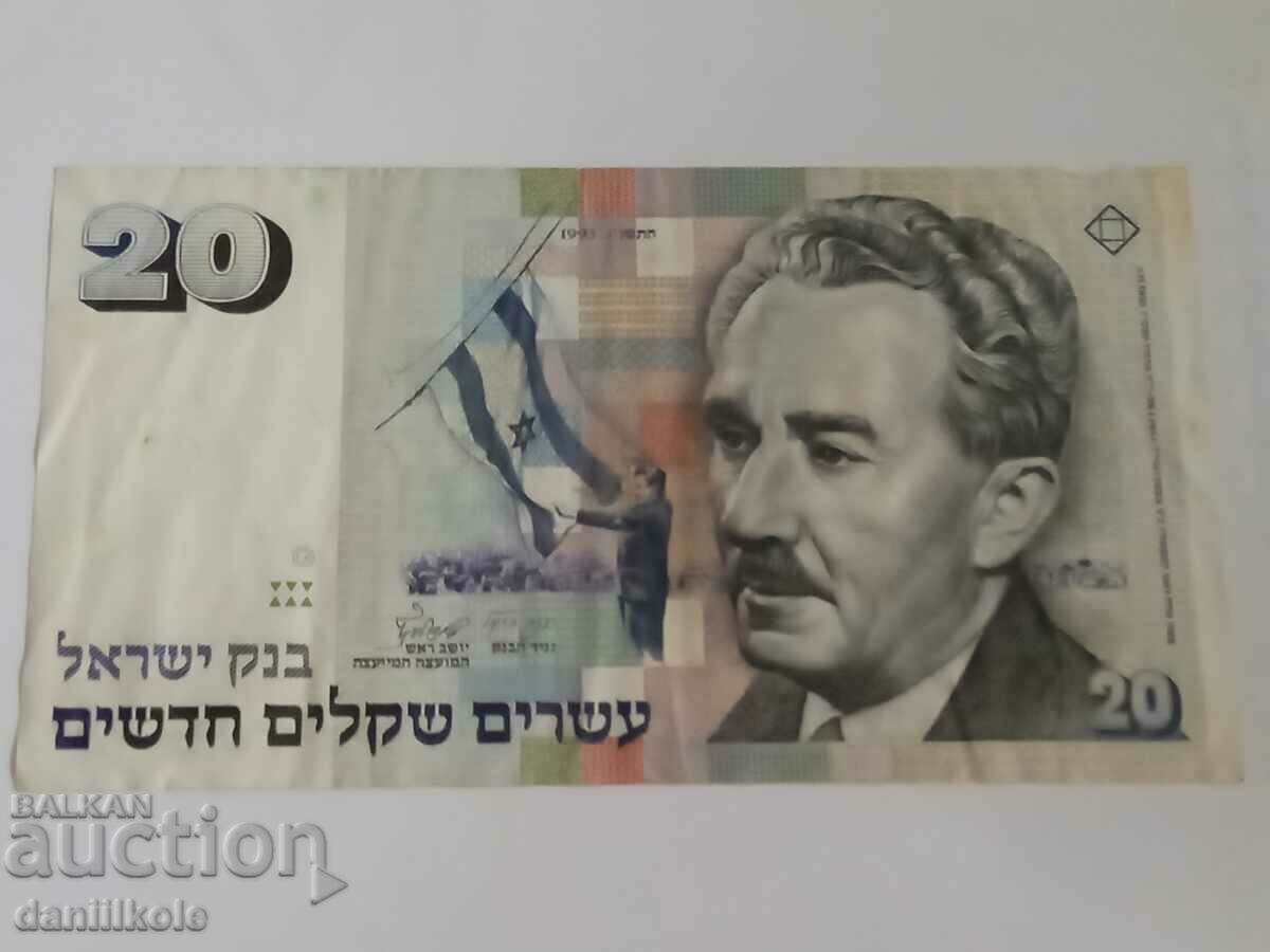 Auction *$*Y*$* ISRAEL - 20 NEW SHEKELS - 1993 *$*Y*$* Auction *$*Y*$* ISRAEL - 20 NEW SHEKELS - 1993 *$*Y*$*