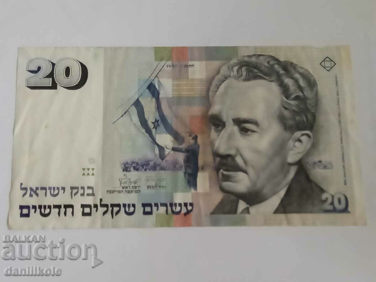 Delivery of *$*Y*$* ISRAEL - 20 NEW SHEKELS - 1993 *$*Y*$* Delivery of *$*Y*$* ISRAEL - 20 NEW SHEKELS - 1993 *$*Y*$*