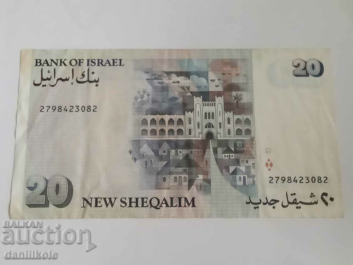 *$*Y*$* ISRAEL - 20 NEW SHEKELS - 1993 *$*Y*$* - 5 *$*Y*$* ISRAEL - 20 NEW SHEKELS - 1993 *$*Y*$* - 5