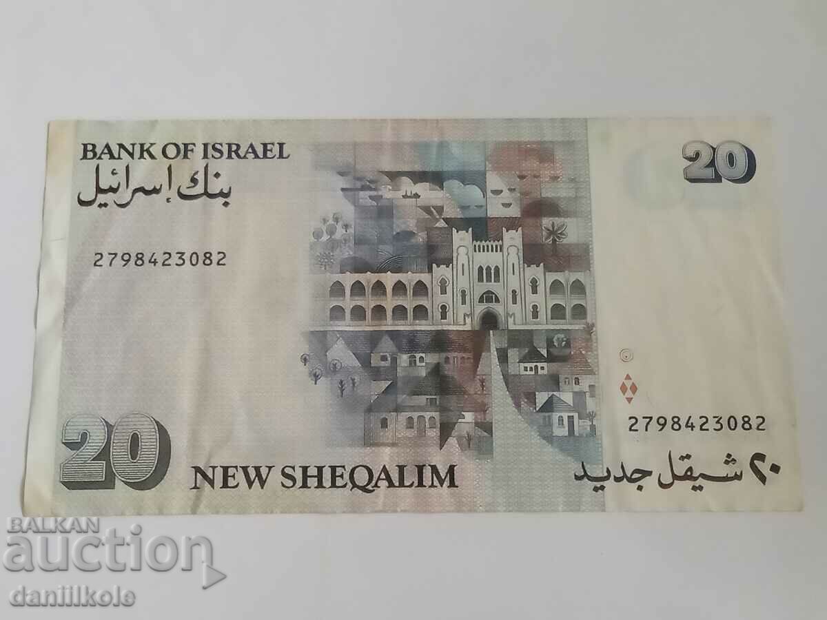 *$*Y*$* ISRAEL - 20 NEW SHEKELS - 1993 *$*Y*$* - 6 *$*Y*$* ISRAEL - 20 NEW SHEKELS - 1993 *$*Y*$* - 6