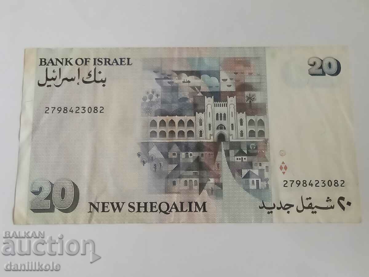 *$*Y*$* ISRAEL - 20 NEW SHEKELS - 1993 *$*Y*$* - 7 *$*Y*$* ISRAEL - 20 NEW SHEKELS - 1993 *$*Y*$* - 7