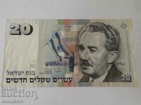 *$*Y*$* ISRAEL - 20 NEW SHEKELS - 1993 *$*Y*$*