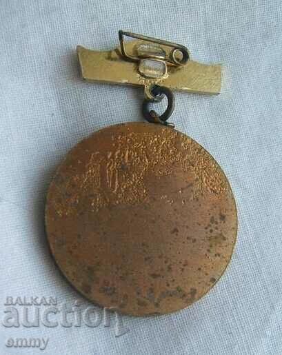 Medal sign rare - Master Necklace Ficheto with price 3.50 BGN | € 1.79 Medal sign rare - Master Necklace Ficheto with price 3.50 BGN | € 1.79