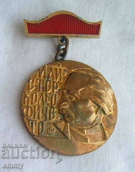 Medal sign rare - Master Necklace Ficheto