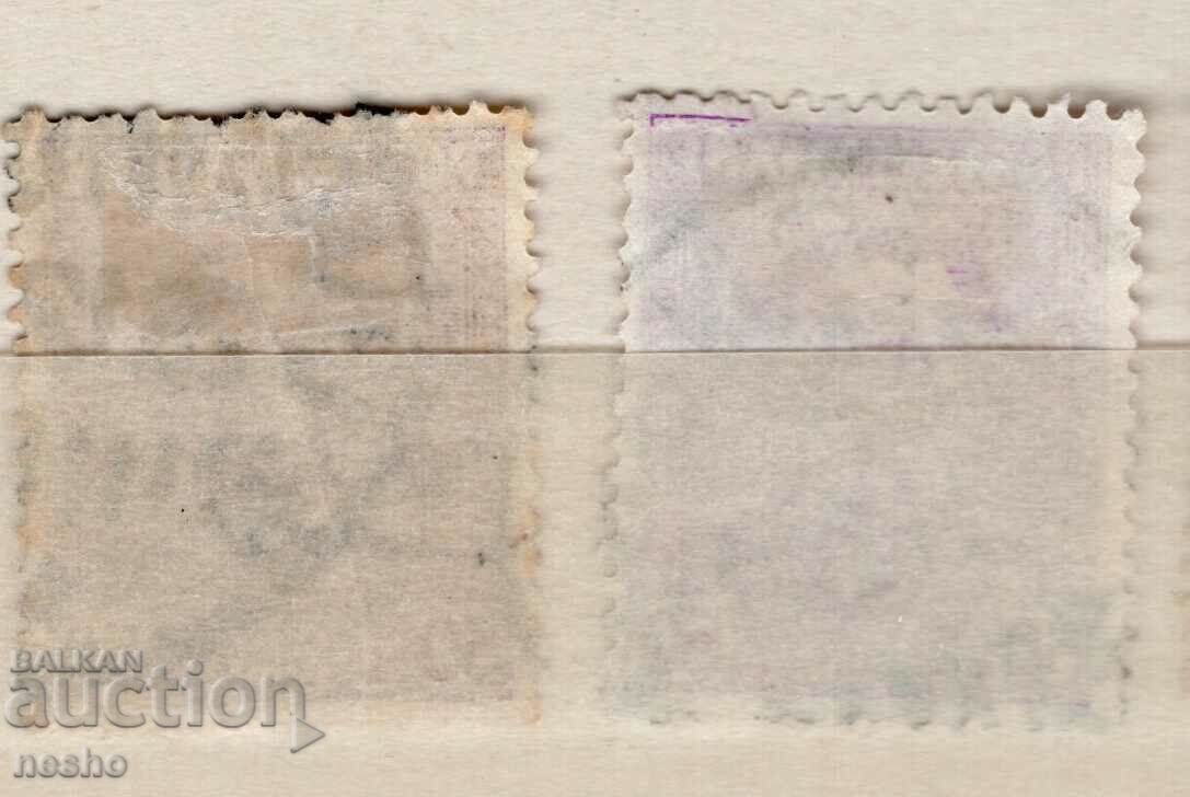 φιλοτελισμός με τιμή 0.30 BGN | € 0.15 φιλοτελισμός με τιμή 0.30 BGN | € 0.15