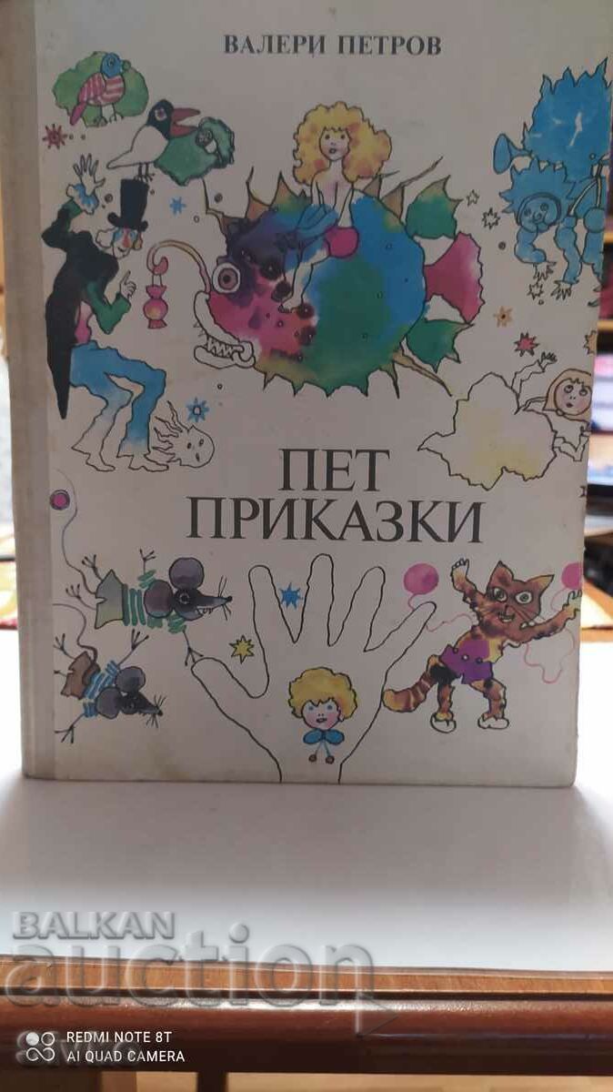 Five Tales, Valeri Petrov, prima ediție, multe ilustrații