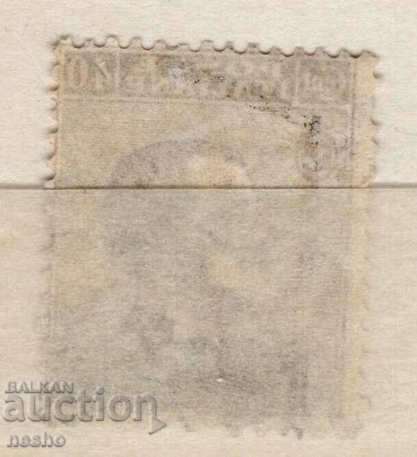 φιλοτελισμός με τιμή 0.10 BGN | € 0.05