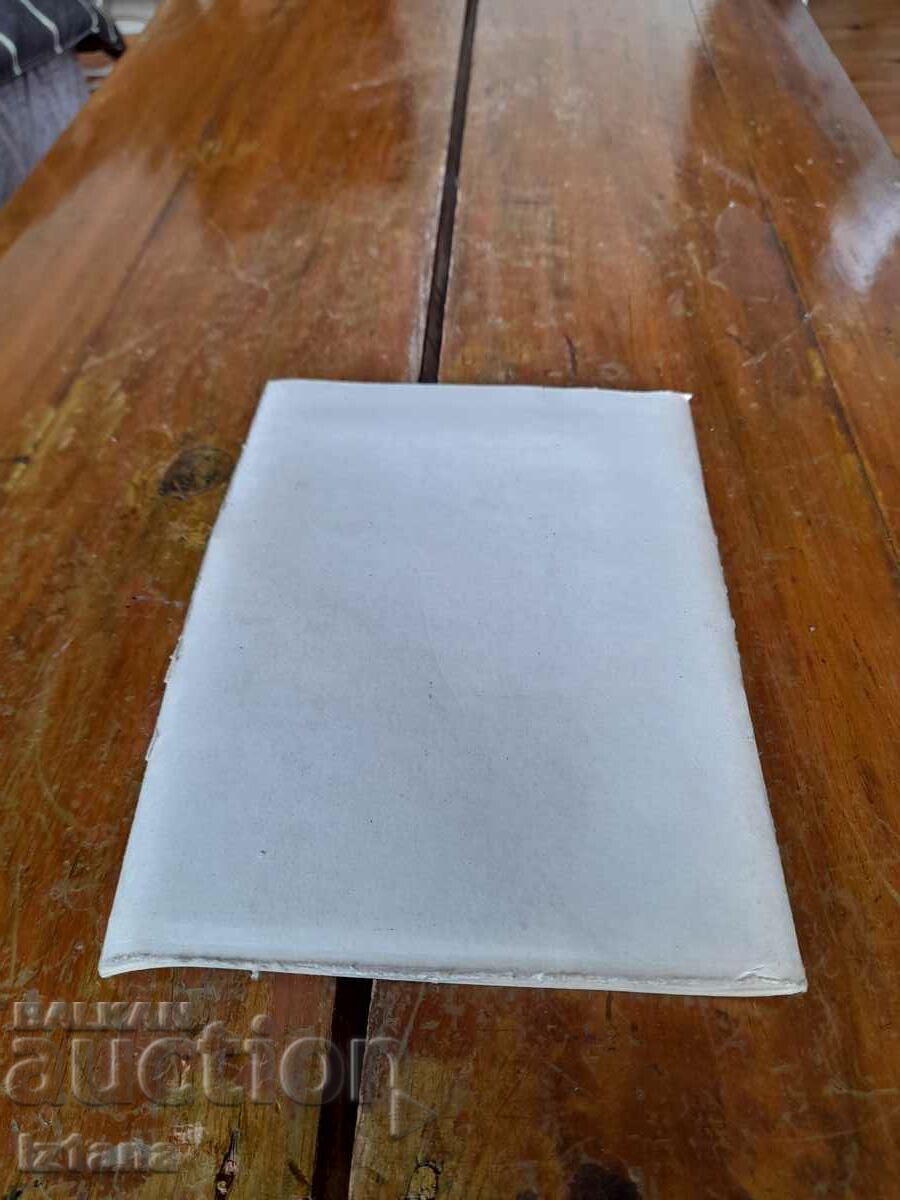 Delivery of Passport Ultrasound sensor of the Doppler effect Delivery of Passport Ultrasound sensor of the Doppler effect