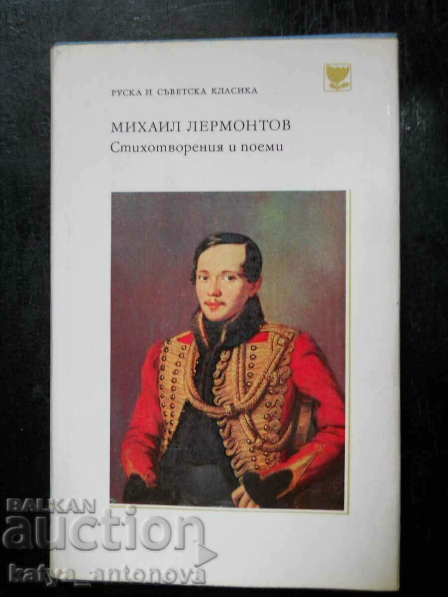 Mikhail Lermontov "Ποιήματα και ποιήματα"