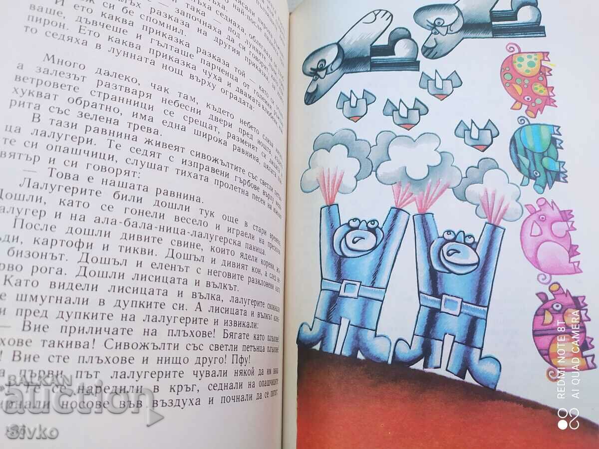 Delivery of Tales of the Alabama Country, Carl Sandburg, Illustrations Delivery of Tales of the Alabama Country, Carl Sandburg, Illustrations