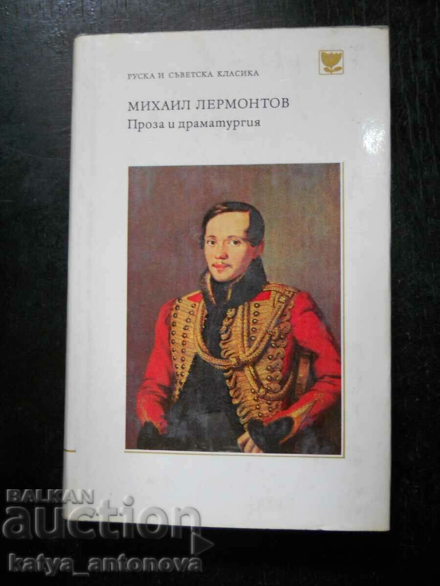 Mikhail Lermontov "Prose and Drama"