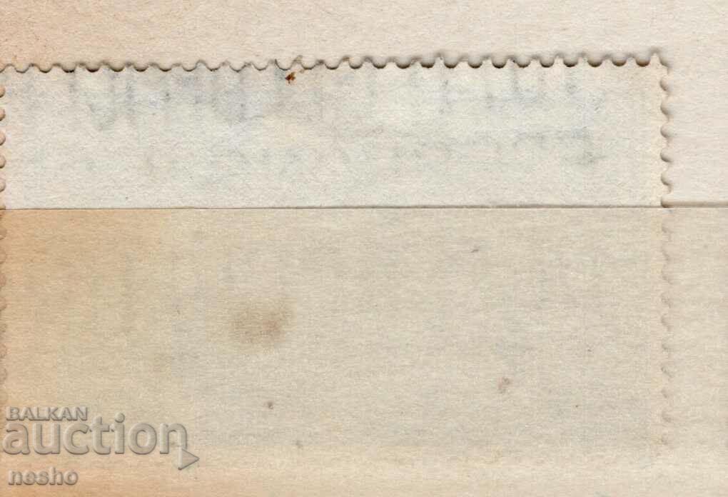 philately with price 1.00 BGN | € 0.51 philately with price 1.00 BGN | € 0.51