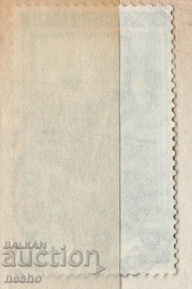 philately with price 0.15 BGN | € 0.08 philately with price 0.15 BGN | € 0.08