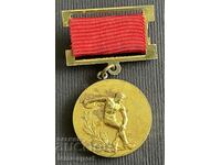 385 Bulgaria medal BSFS Fourth degree