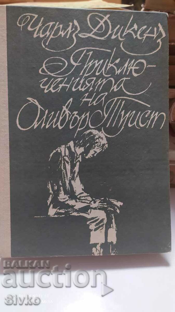 Auction The Adventures of Oliver Twist, Charles Dickens Auction The Adventures of Oliver Twist, Charles Dickens