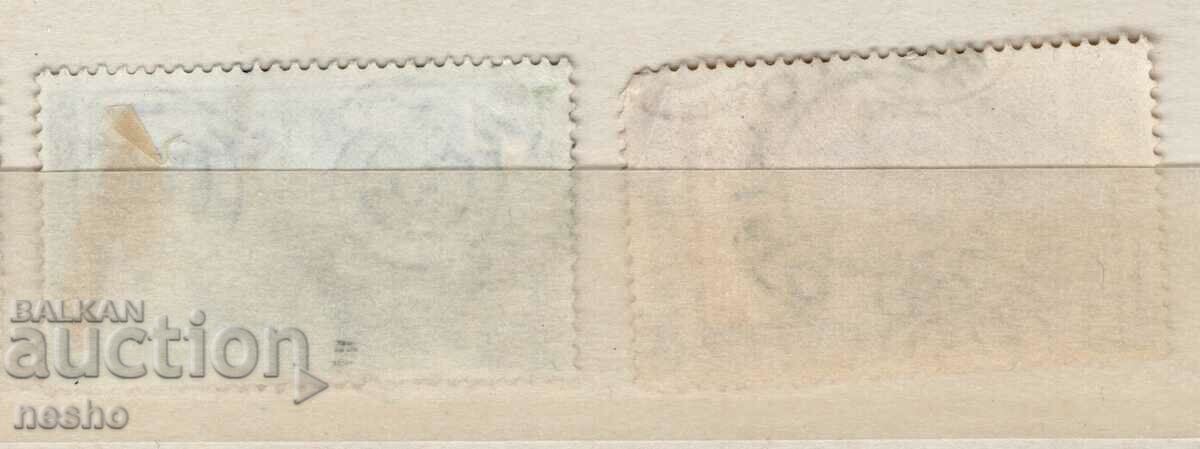 philately with price 0.20 BGN | € 0.10 philately with price 0.20 BGN | € 0.10