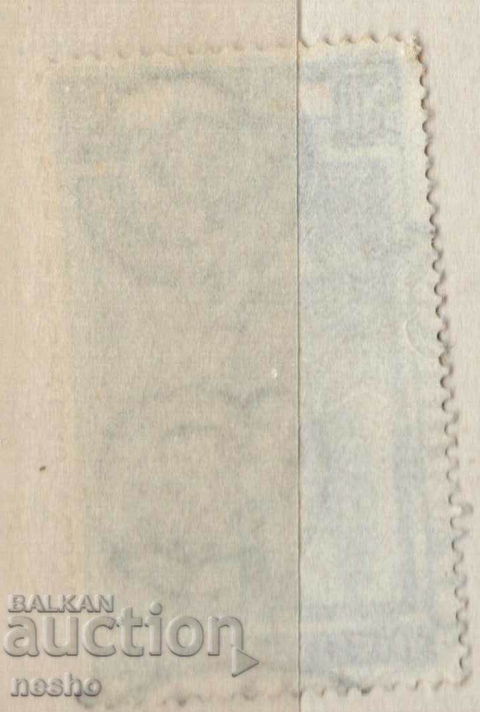 philately with price 0.15 BGN | € 0.08 philately with price 0.15 BGN | € 0.08