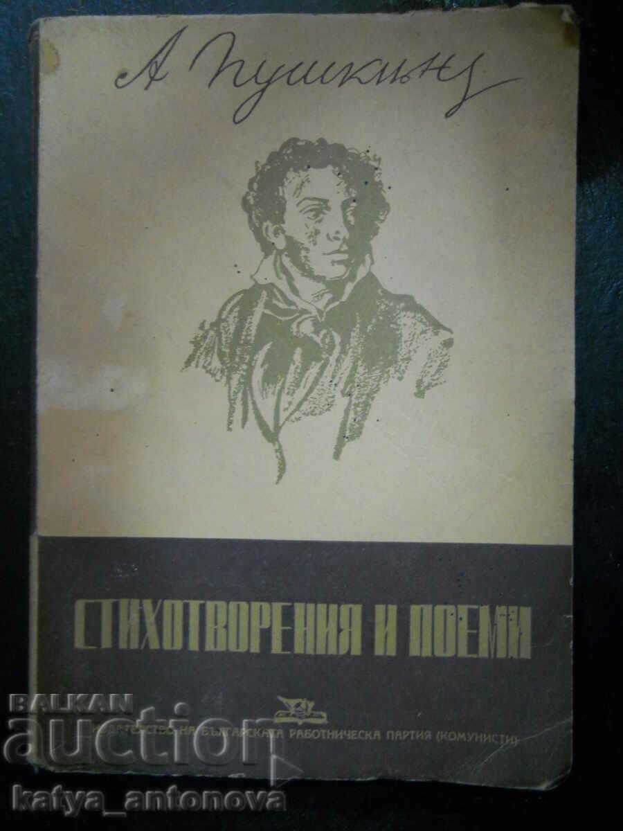 Alexandru Pușkin „Poezii și poezii”