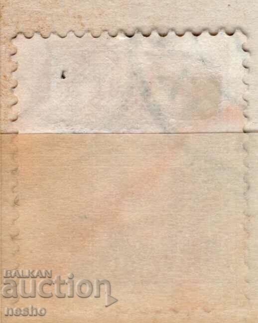 philately with price 0.15 BGN | € 0.08 philately with price 0.15 BGN | € 0.08