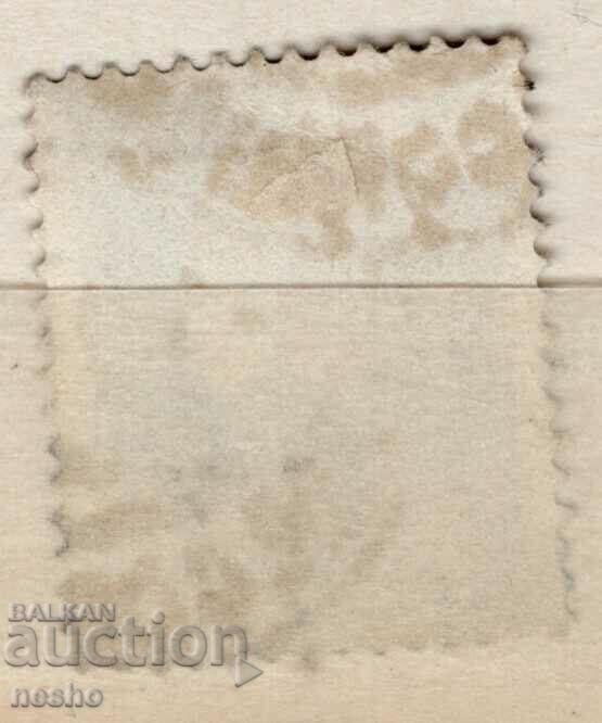 φιλοτελισμός με τιμή 0.15 BGN | € 0.08